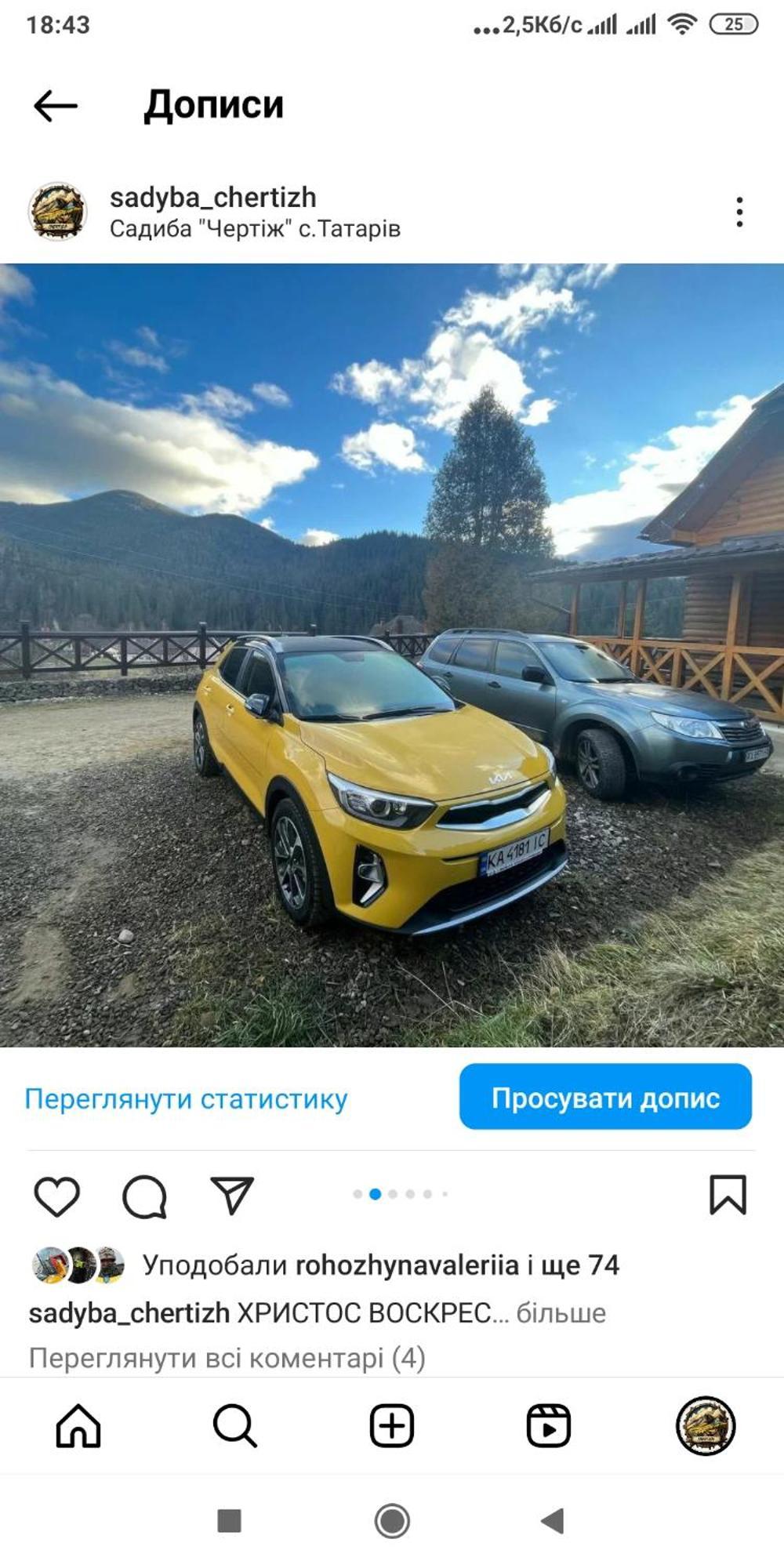 Sadyba Chertizh Tatariv Bagian luar foto